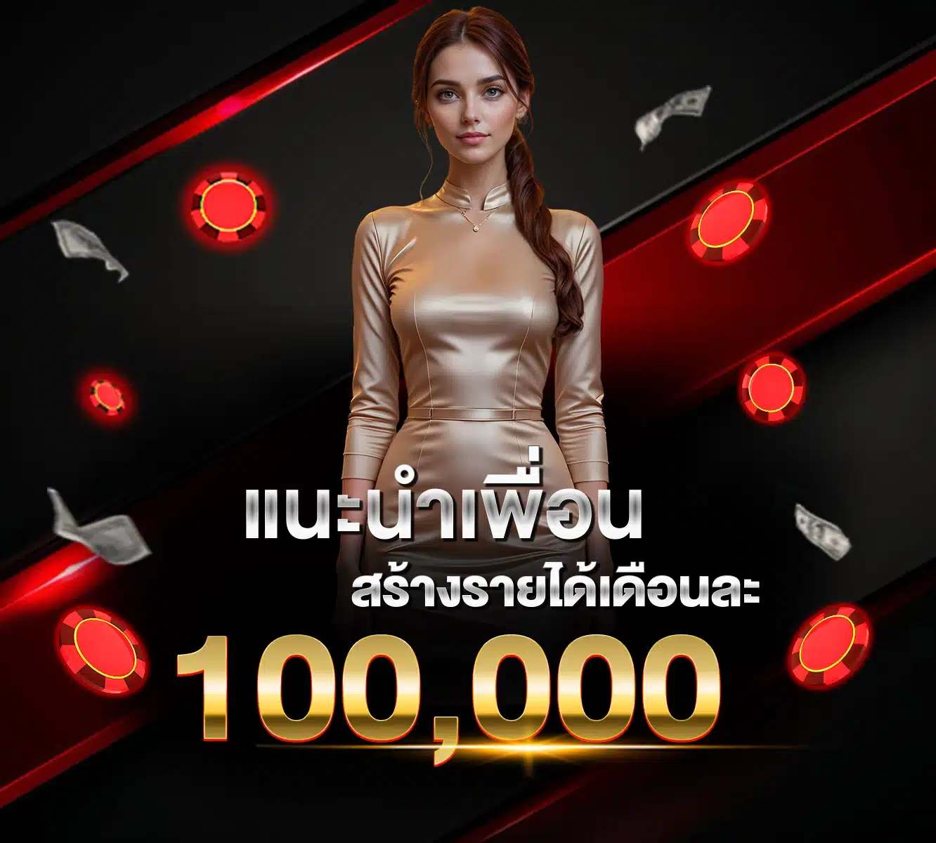 บอลเสต็ป bggame888