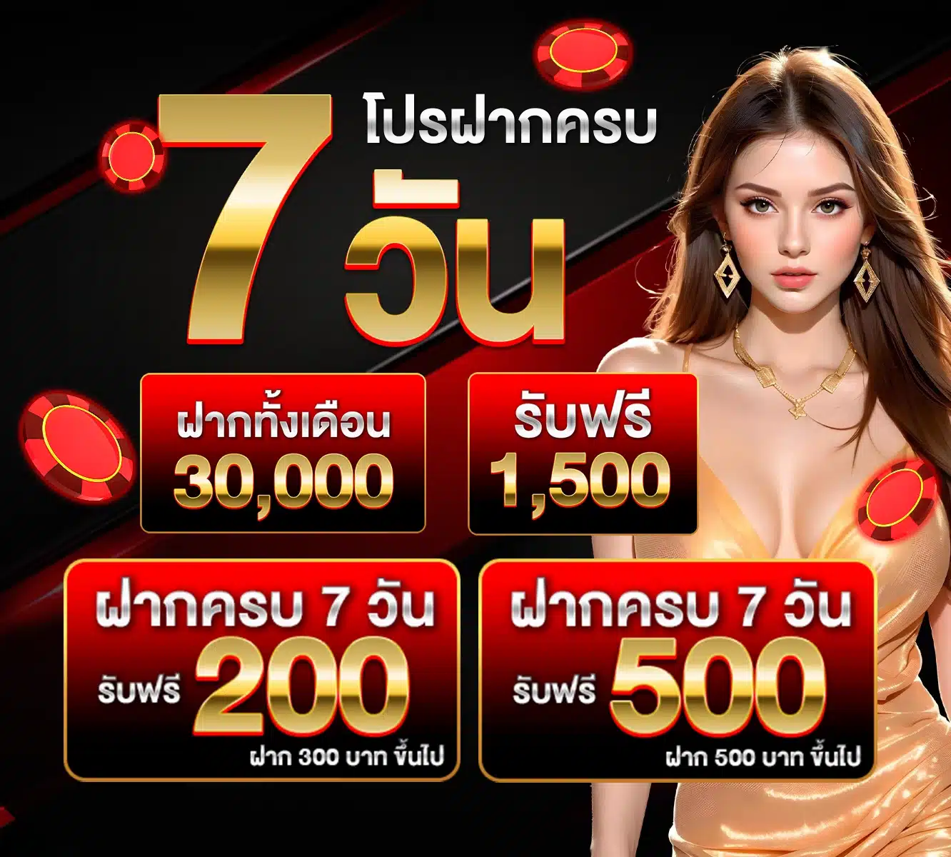 เสาร์ bggame888