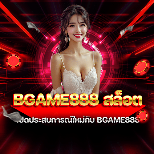 bgame888